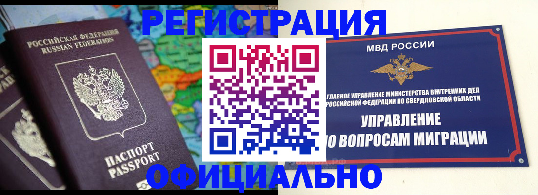 регистрация для школы в Адыгее